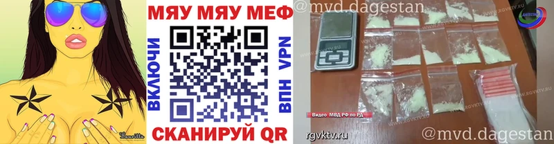 Купить ГАШ Метадон Cocaine Меф мяу мяу Канабис Прохладный