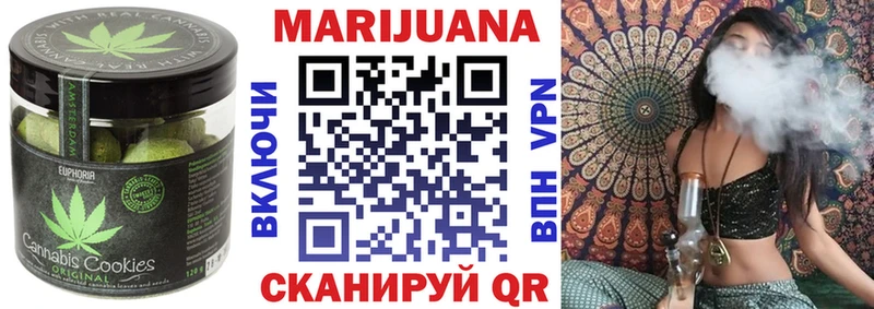 Еда ТГК конопля Прохладный