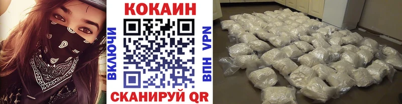 Купить закладки Прохладный COCAIN Columbia