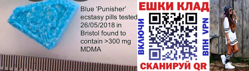 Экстази Punisher  Купить закладки  Прохладный 