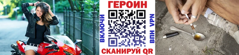 Героин афганец  Купить где  Прохладный 