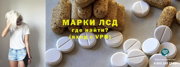 гашик Куйбышев