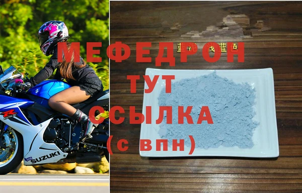 кристаллы Кукмор