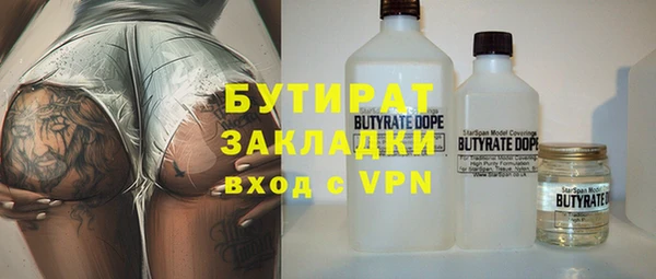 кристаллы Кукмор
