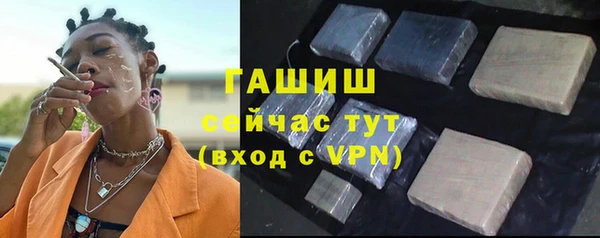 гашик Куйбышев