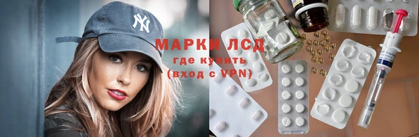 мяу мяу кристалл Кулебаки