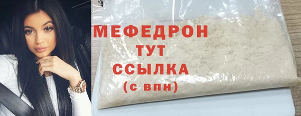 кристаллы Кукмор