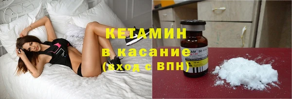 мяу мяу кристалл Кулебаки