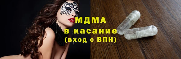 мяу мяу кристалл Кулебаки