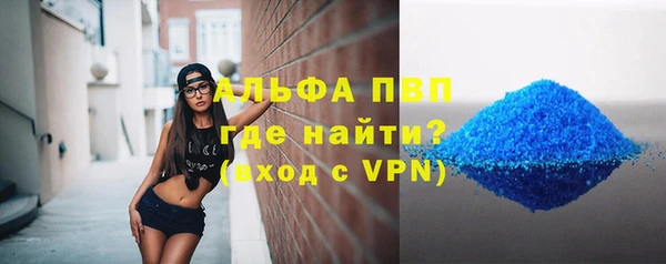 мяу мяу кристалл Кулебаки