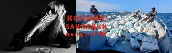 мяу мяу кристалл Кулебаки