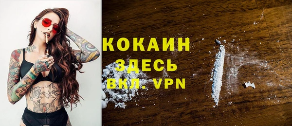 кристаллы Кукмор