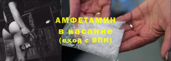 кристаллы Кукмор