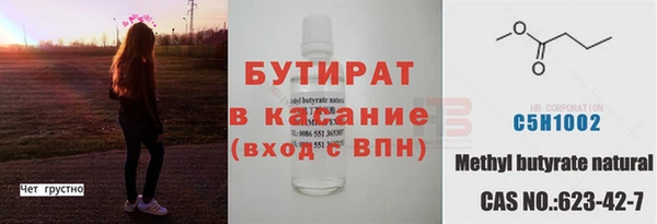 мяу мяу кристалл Кулебаки