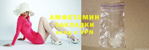 кристаллы Кукмор