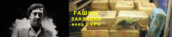 мяу мяу кристалл Кулебаки