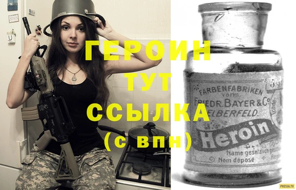 мяу мяу кристалл Кулебаки