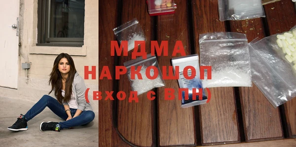 мяу мяу кристалл Кулебаки