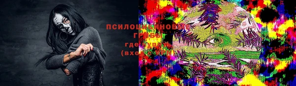 мяу мяу кристалл Кулебаки