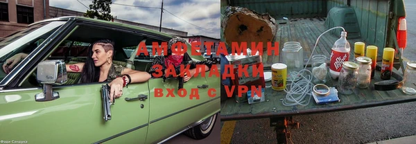 мяу мяу кристалл Кулебаки