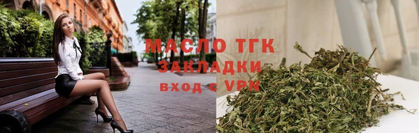 мяу мяу кристалл Кулебаки