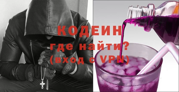 мяу мяу кристалл Кулебаки