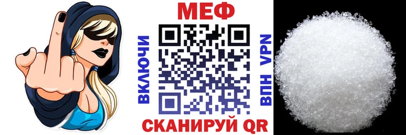 Купить где  Прохладный  Мефедрон 4 MMC 
