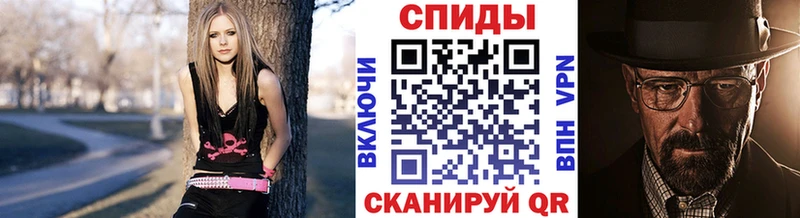 МЕТАМФЕТАМИН пудра  Купить закладки  Прохладный 