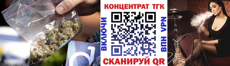 ТГК вейп с тгк  Купить  Прохладный 